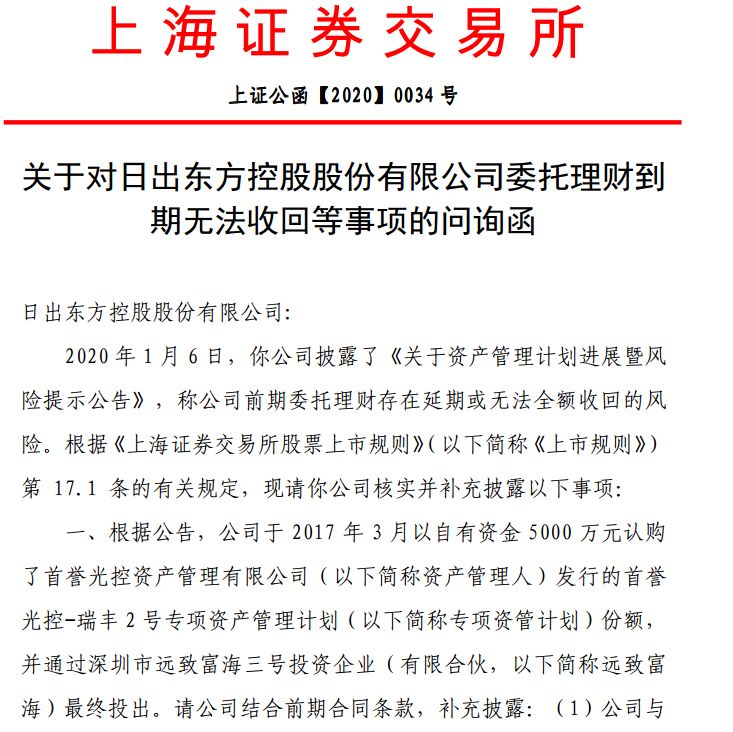 8天7涨停后 网红概念股突然炸板！谁在砸盘？