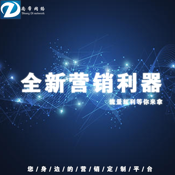 潍坊百度爱采购如何入驻