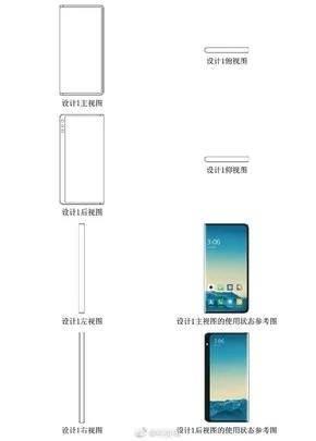 小米新环绕屏设计方案曝光：近乎全是屏