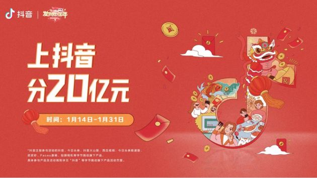 TIM图片20200114173421