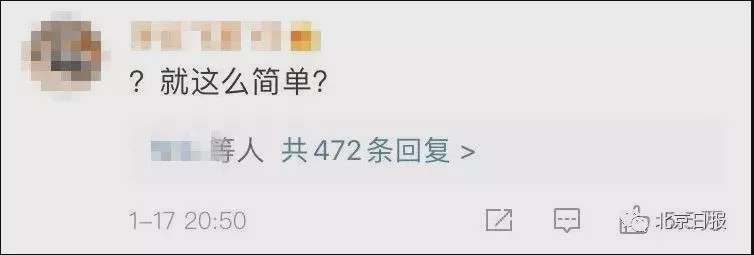 开奔驰进故宫的她一夜删光近10年微博 这就完事了?