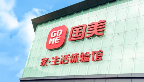 E:公司精选图片门头5_副本.jpg